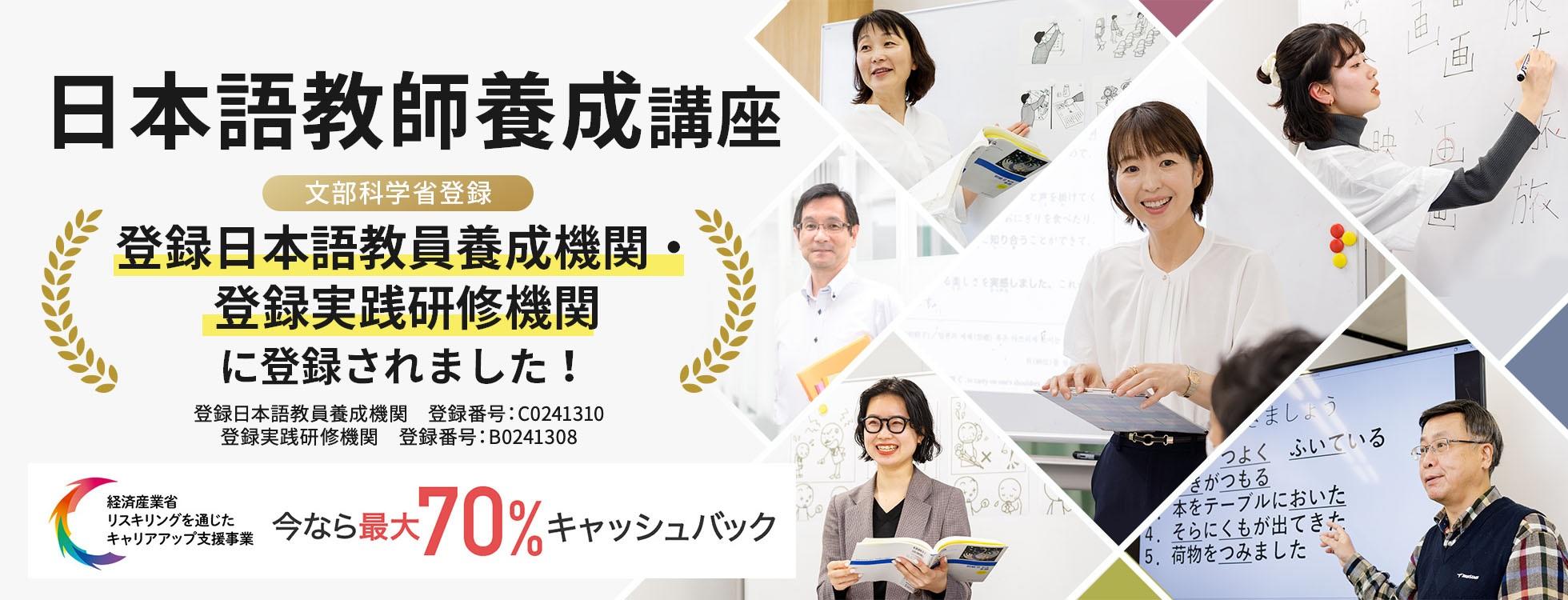 ヒューマンアカデミー横浜駅前校｜資格取得・就転職の総合スクール